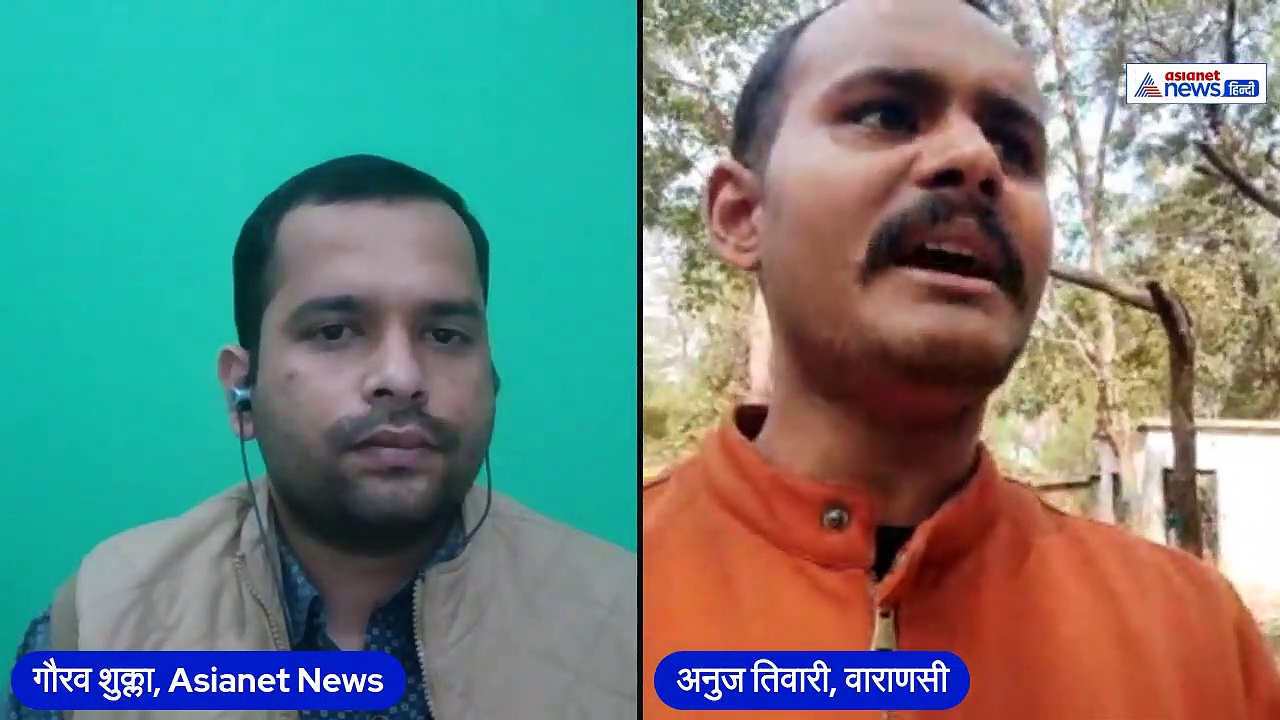 CM योगी, पंजाब CM चन्नी, राहुल और प्रियंका समेत कई नेता पहुंचे वाराणसी, जानिए क्या हैं इसके सियासी मायने