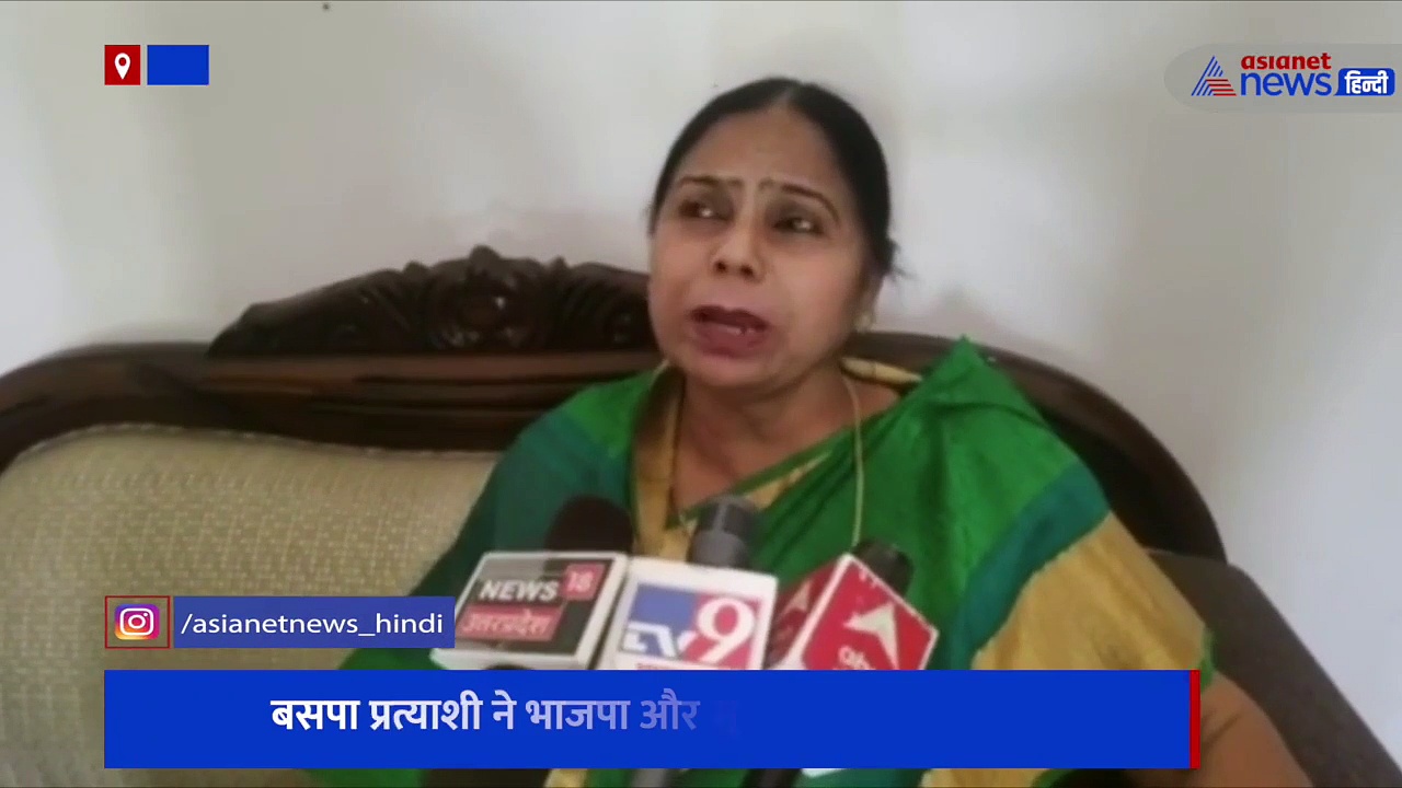 हार से घबराकर बीजेपी और सुभासपा हुई साथ, बदलवाना चाहते हैं EVM:शादाब फ़ातिमा