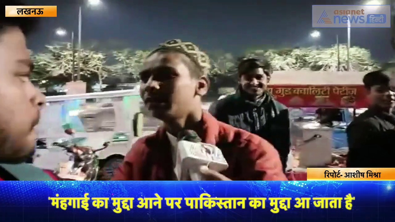 यूपी की उम्मीद: 'प्रियंका गांधी बिकनी पहन कर संसद जाएंगी क्या ?', सरकार पर पाकिस्तान का मुद्दा लाने का आरोप