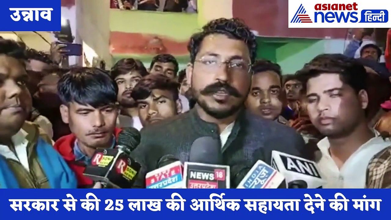 दलित मृतक युवती के घर पहुंचे चंद्रशेखर आजाद,सरकार से की 25 लाख की आर्थिक सहायता देने की मांग