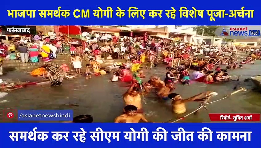 योगी को दुबारा CM बनाने के लिए विशेष पूजा-पाठ में लगे BJP समर्थक, सवा लाख शिवलिंग किए स्थापित