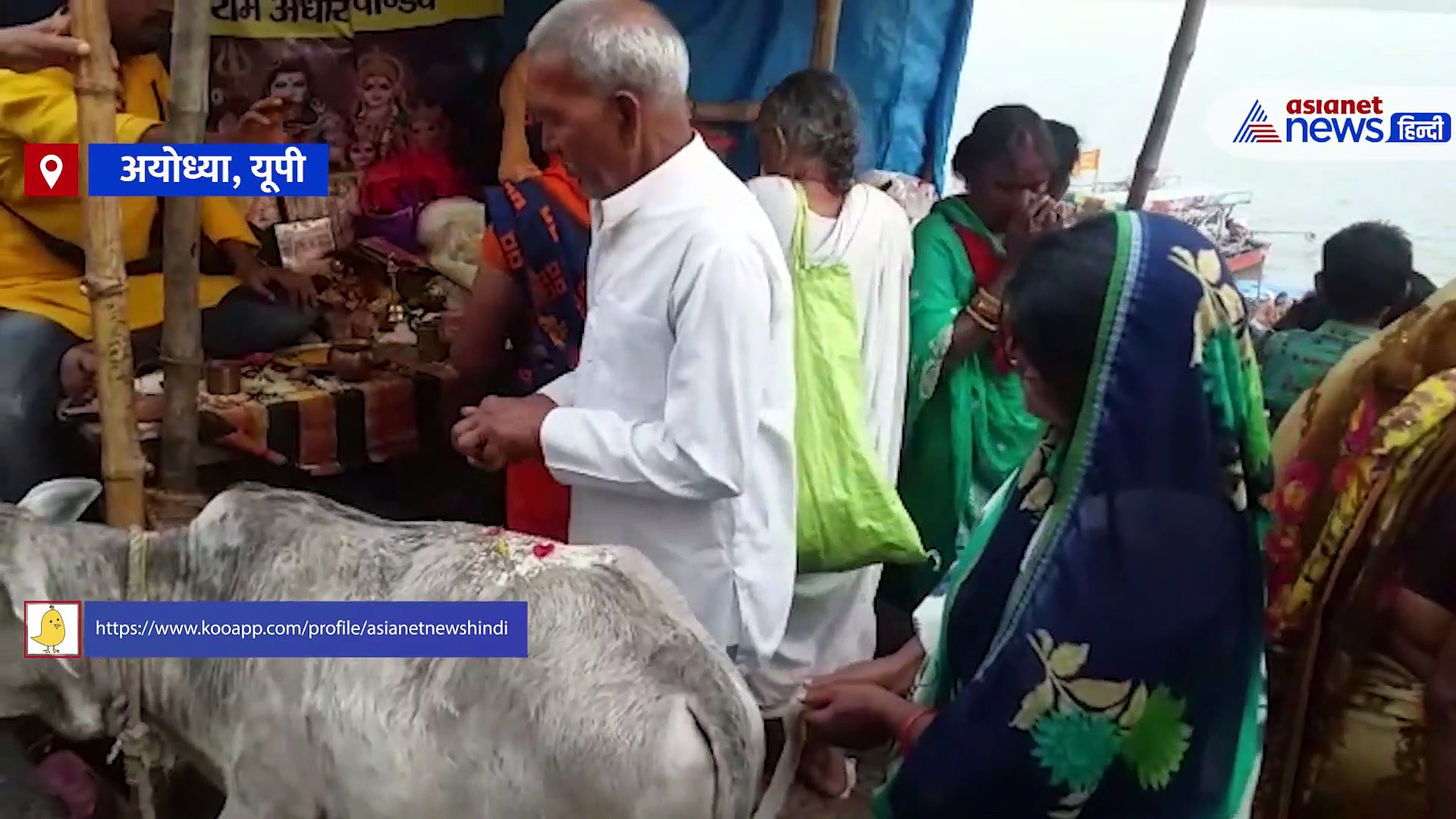 अयोध्या में रामजन्मोत्सव की धूम... पहले सरयू में डुबकी फिर रामलाल के दर्शन, घर बैठे करें दर्शन 