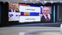 العربية360| روسيا: سنفاجئ العالم بردنا على نشر الناتو لقوات في السويد وفنلندا