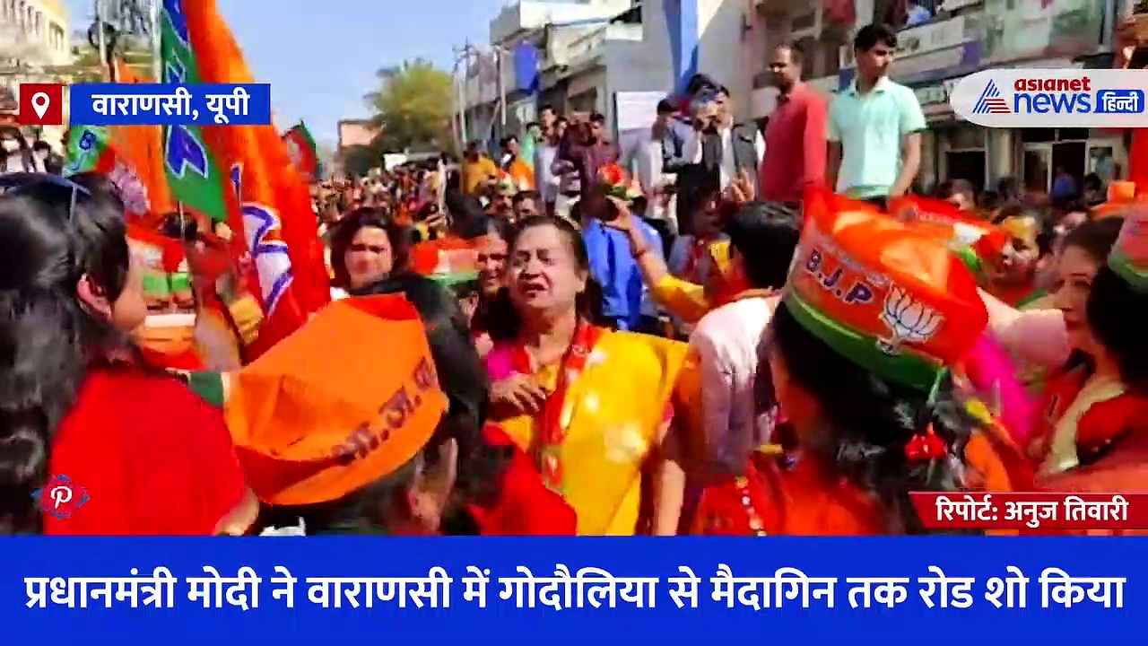 वाराणसी में PM मोदी के कार्यक्रम स्थल पर महिलाओं में दिखा उत्साह, कहा- देशहित में मोदी योगी को लाना जरूरी