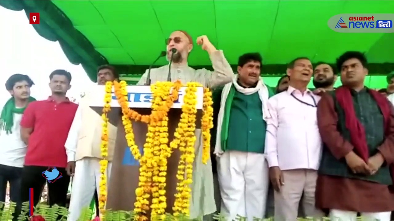 असदुद्दीन ओवैसी का BJP पर हमला, कहा- जनता उनका नहीं, वो खा रहे जनता का नमक