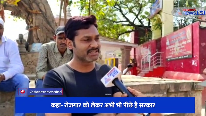 यूपी की उम्मीद: 'खवाई, दवाई और पढ़ाई है इस बार यूपी चुनाव का असल मुद्दा', काशी के युवा ने कही बड़ी बात