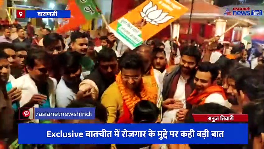 Exclusive: BJYM के राष्ट्रीय अध्यक्ष तेजस्वी सूर्या ने काशी में किया जनसंपर्क, रोजगार के मुद्दे पर कही बड़ी बात