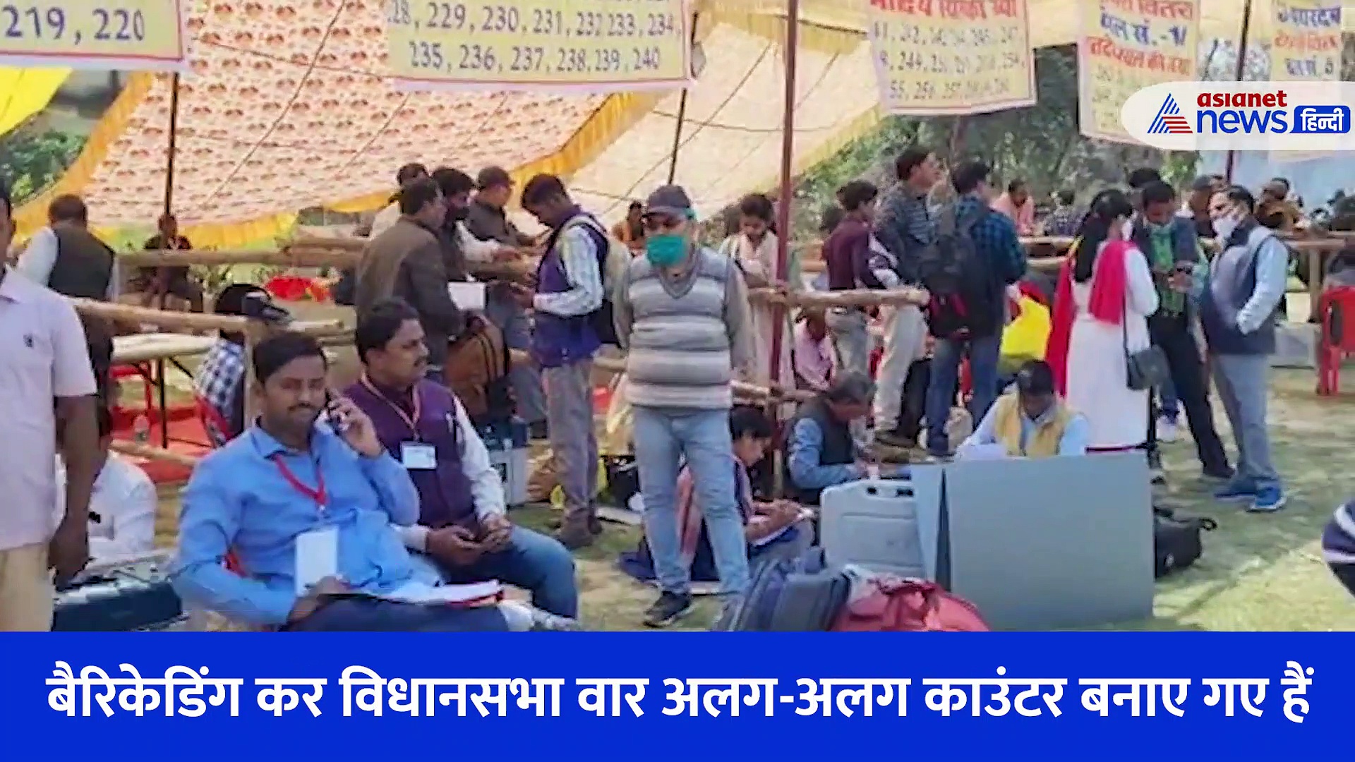 UP Election2022: UP के 10 जिलों की 57 सीटों पर मतदान कल, कुछ ऐसे चल रही छठे चरण की तैयारी