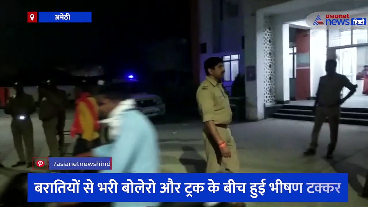 बरातियों से भरी बोलेरो और ट्रक के बीच हुई भीषण टक्कर, 6 लोगों की हुई मौत, राहत व बचाव कार्य जारी