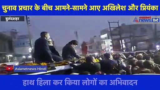 चुनाव प्रचार के बीच आमने-सामने आए अखिलेश और प्रियंका, फिर...