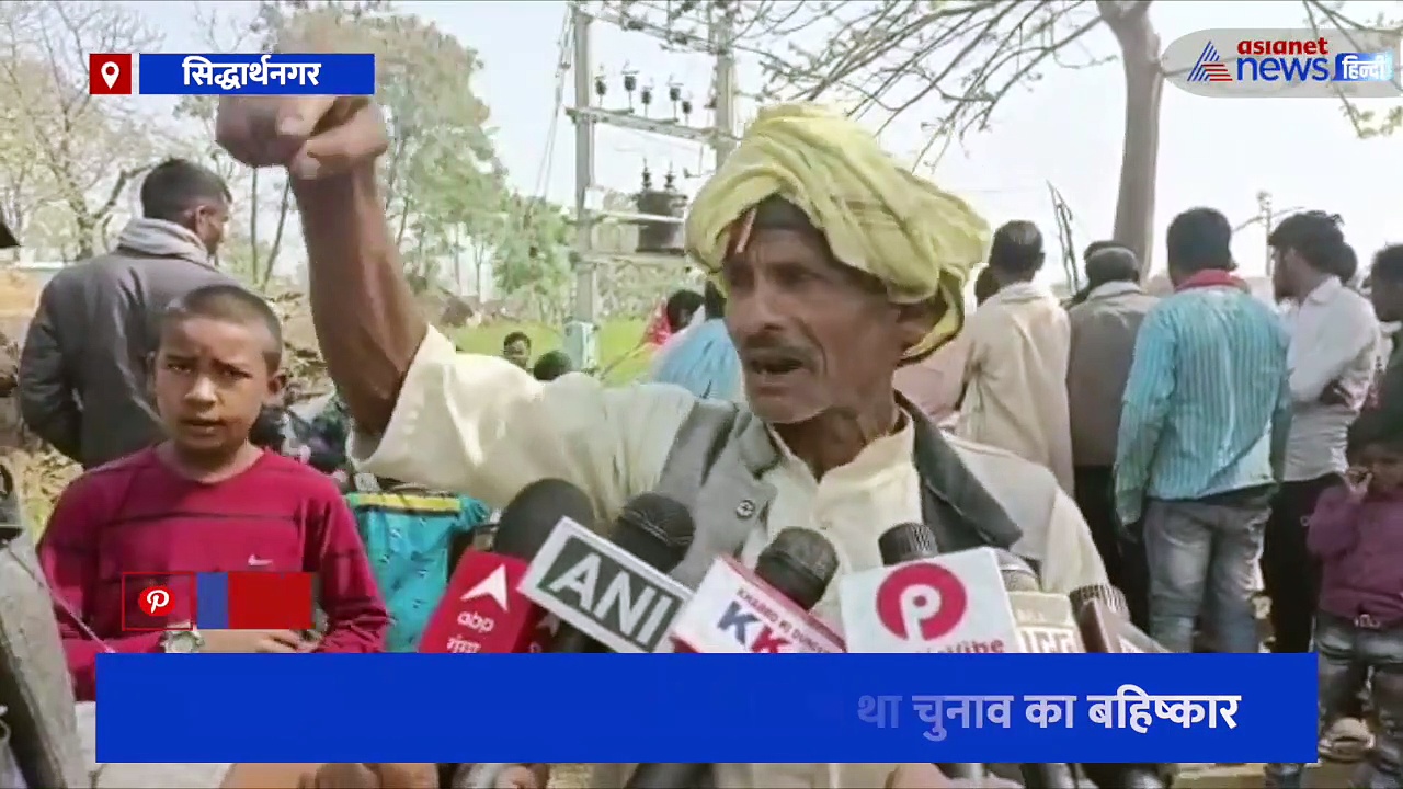 एक गाँव के 590 मतदाताओं ने किया मतदान का बहिष्कार, कैमरे के आगे ग्रामीणों ने बताई असल वजह