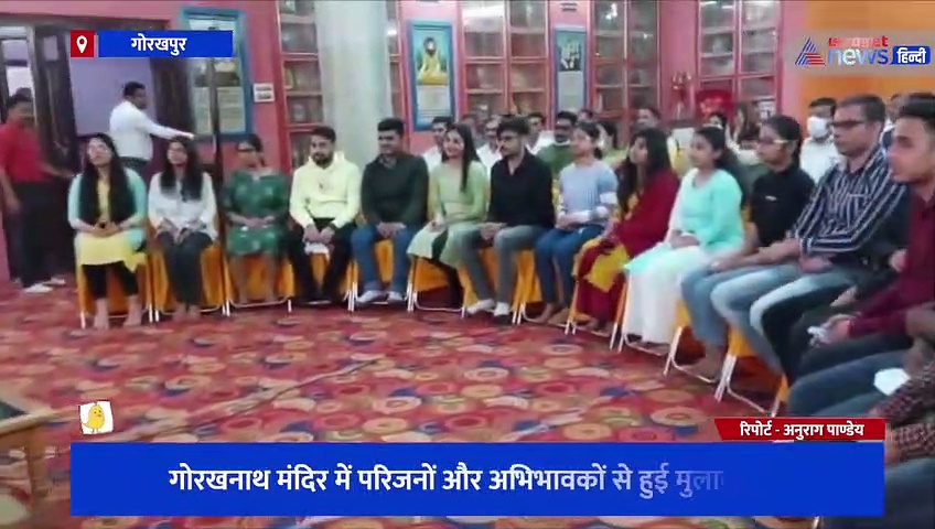 यूक्रेन से वापस आए छात्रों से मिले सीएम योगी आदित्यनाथ, परिजन बोले- बच्चे सकुशल आए वापस, अब कोई परेशानी नहीं