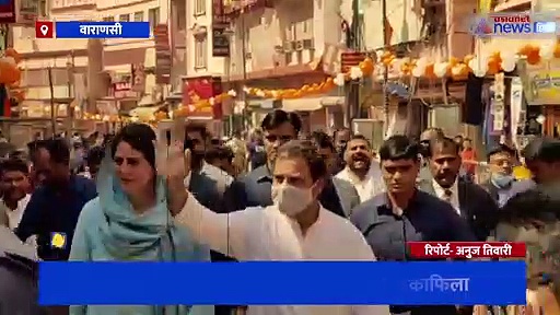 पुलिस अफसरों ने रोका राहुल और प्रियंका का काफिला, नाराज होकर पैदल ही दर्शन करने पहुंचे काशी विश्वनाथ धाम