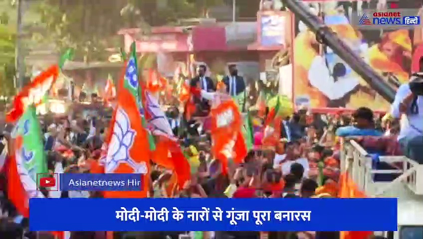 वाराणसी में PM मोदी का मेगा रोड शो, भारी जनसैलाब के साथ भगवामय हुईं काशी की सड़कें