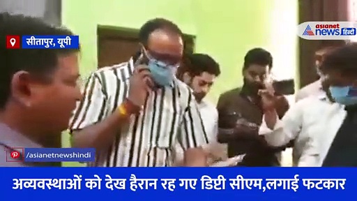 'हैलो मैं ब्रजेश पाठक बोल रहा हूं', जब अचानक अस्पताल के निरीक्षण पर पहुंचे डिप्टी सीएम 