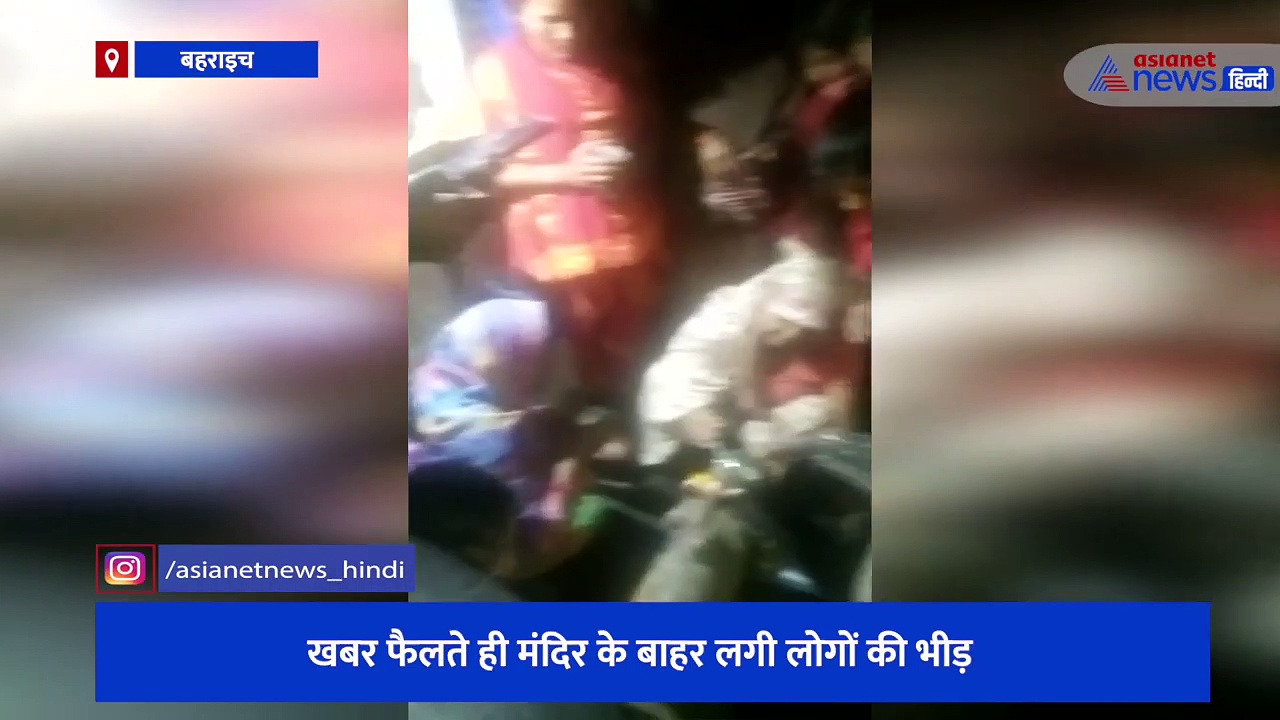 प्राचीन शिव मंदिर में नंदी ने भक्तों के हाथों से पिया दूध, खबर फैलते ही मंदिर के बाहर लगी लोगों की भीड़