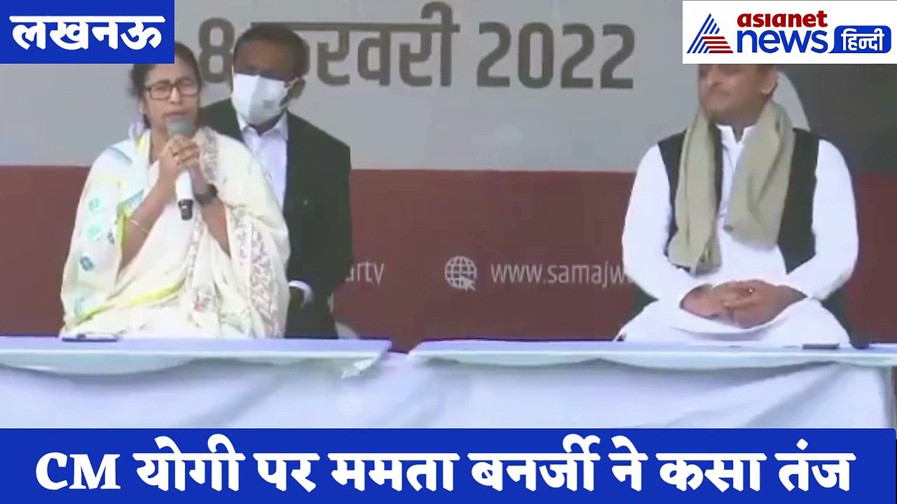 संत पर तंजः ममता बनर्जी ने कहा- हमें टॉर्चर किया गया, एक पत्रकार ने दीदी को क्या बताया था वो भी सुन लीजिए