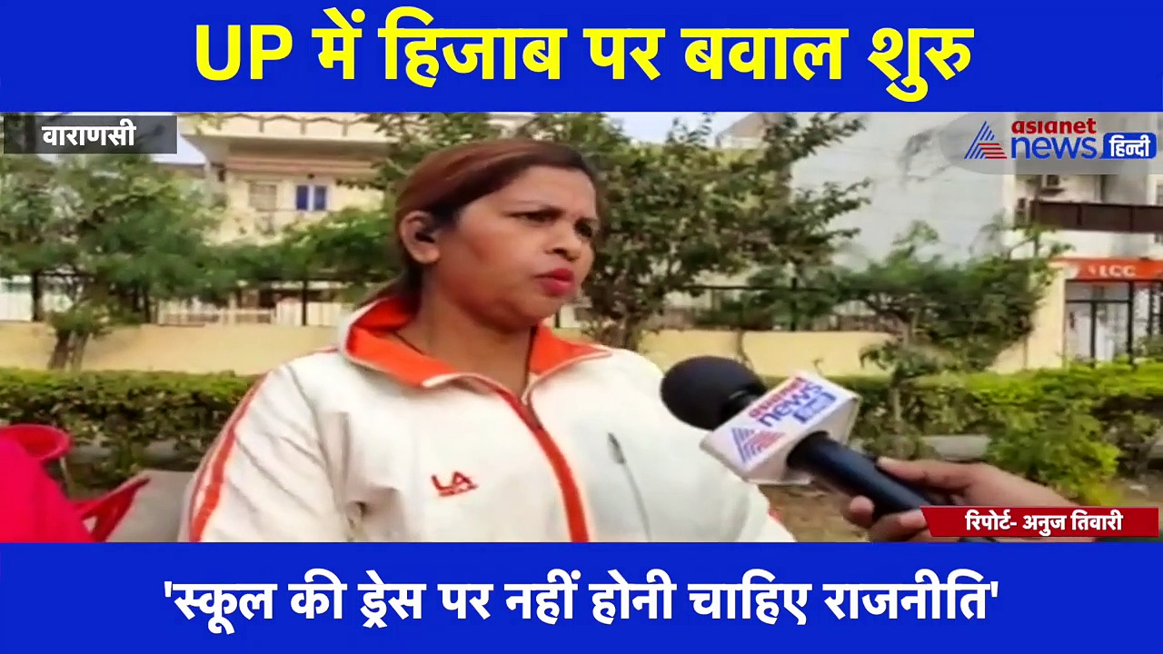 हिजाब पर जारी बवाल के बीच प्रियंका का बयान आया सामने, काशी के लोगों ने कही ये बात