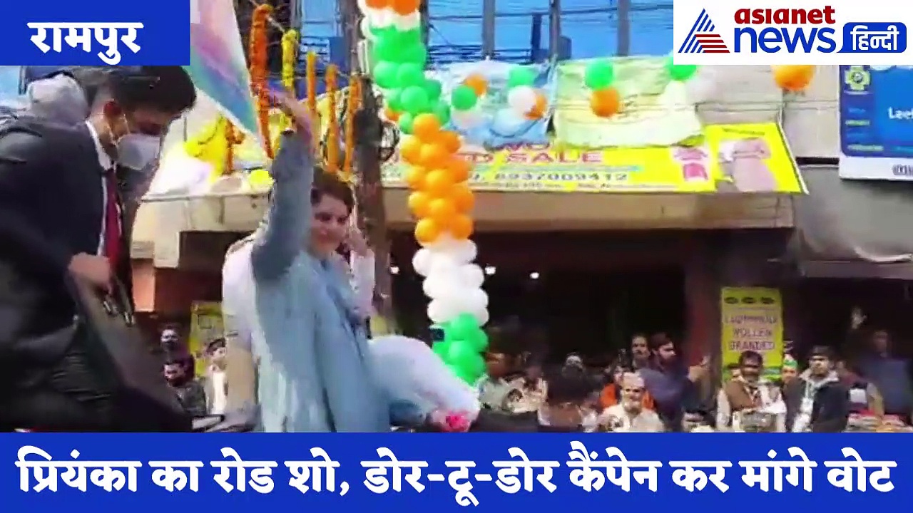 रामपुर में प्रियंका गांधी का रोड शो, कहा- विकास के लिए दें वोट