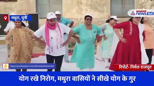 योग शिविर में शामिल हुए कारागार मंत्री धर्मवीर प्रजापति, जेल में योग शुरू करने की कही बात 