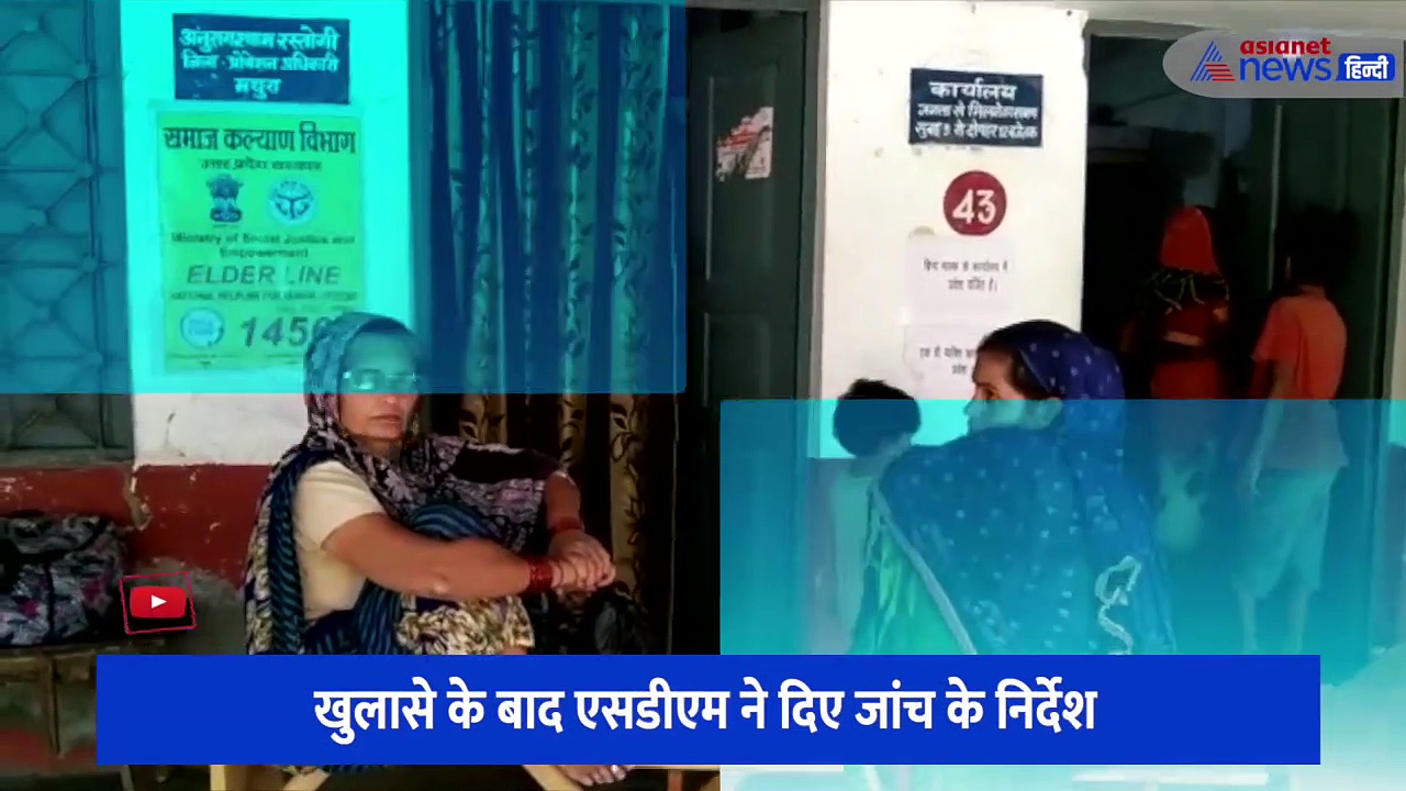 Special Report: फर्जी अभिलेखों के सहारे अविवाहित युवती की बना दी विधवा पेंशन, देखिए कैसे हुआ खुलासा