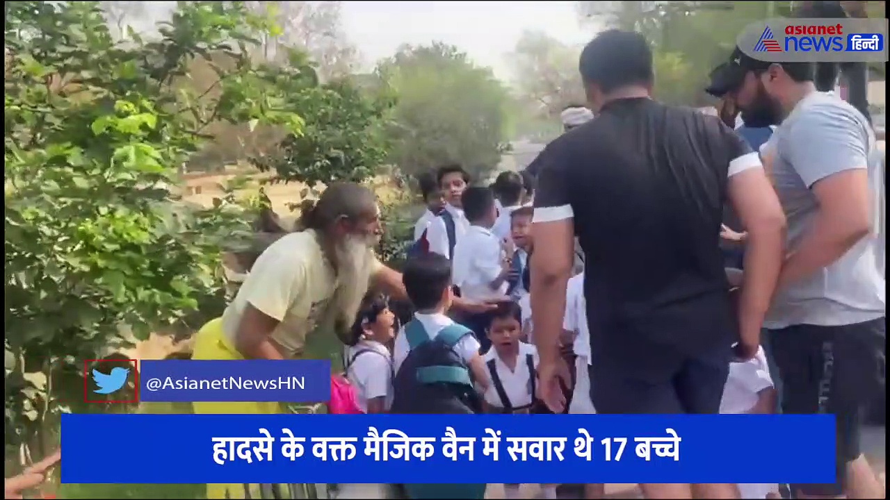 वैन में सवार होकर 17 बच्चे जा रहे थे स्कूल, ड्राइवर की लापरवाही से कैबिनेट मंत्री के घर के बाहर पलट गई गाड़ी