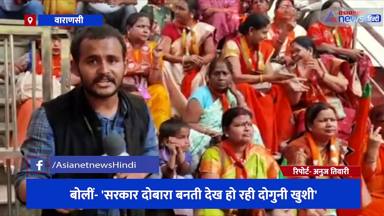 ढोल-नगाड़ों के रंग के साथ जश्न मना रहीं BJP की महिला कार्यकर्ता, बोलीं-सरकार दोबारा बनती देख हो रही दोगुनी खुशी