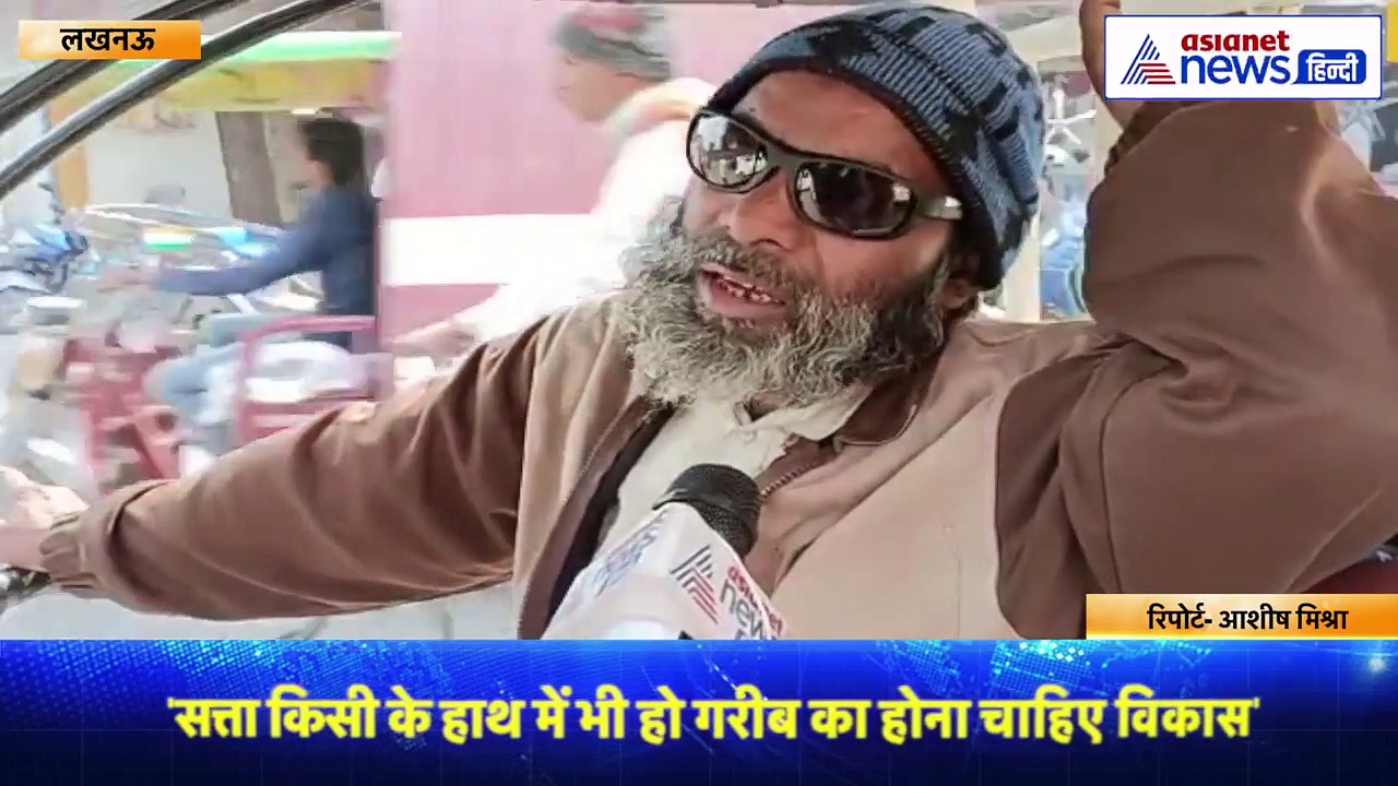 यूपी की उम्मीद: रिक्शा चालक अतीक अहमद ने मोदी-योगी के लिए कही बड़ी बात, बोले- 'दोनों हमारे लिए पूजनीय'