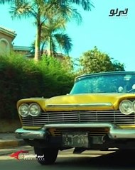 تيربو المشاهير-قصة السيارة العتيقة بليموث مع الديفا