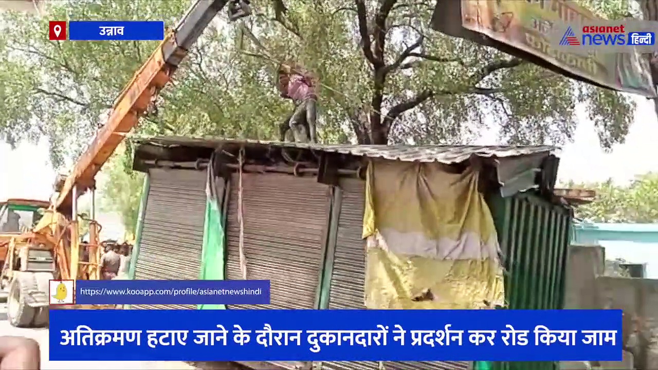 बुलडोजर लेकर अतिक्रमण हटाने पहुंची पालिका की टीम, गुस्साए दुकानदारों के ऐसे विरोध के बाद पुलिस ने बुलाई फोर्स