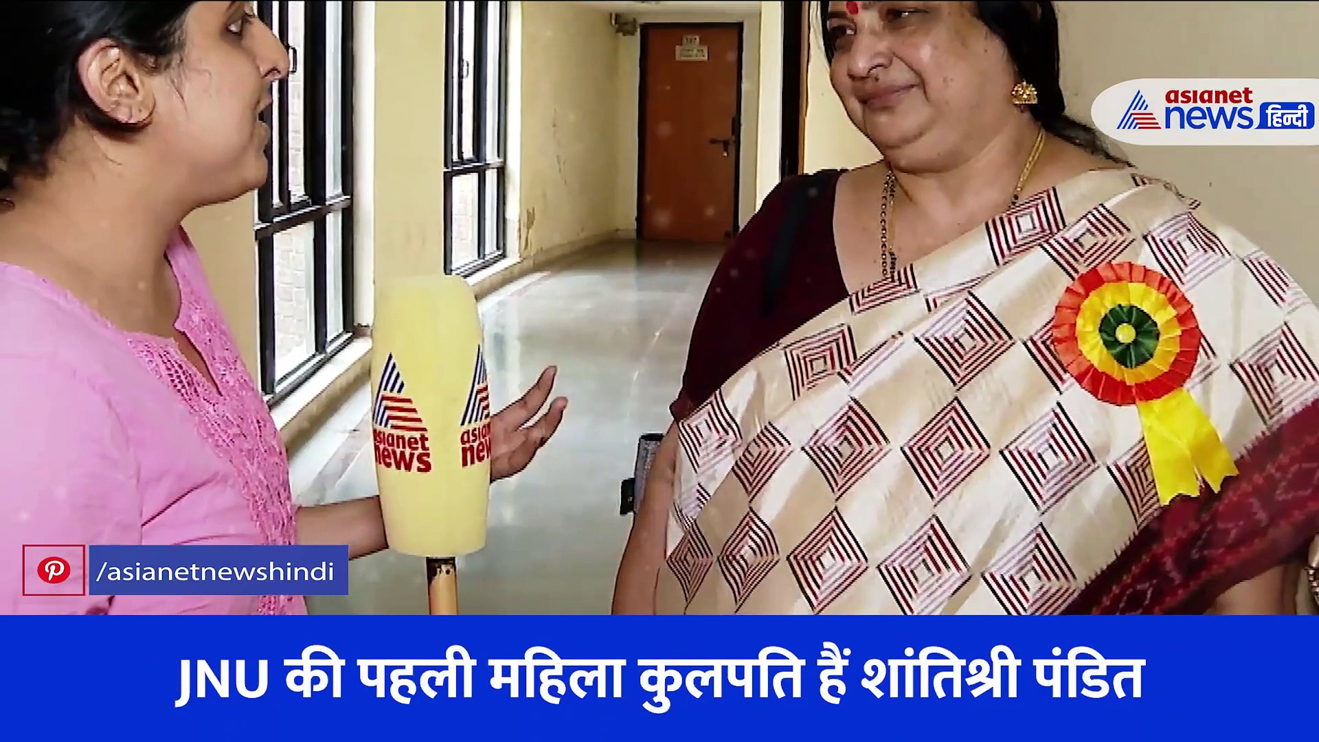 JNU की स्टूडेंट, फिर प्रोफेसर फिर, बनीं कुलपति, पहली महिला वीसी शांतिश्री धूलिपुडी पंडित Exclusive