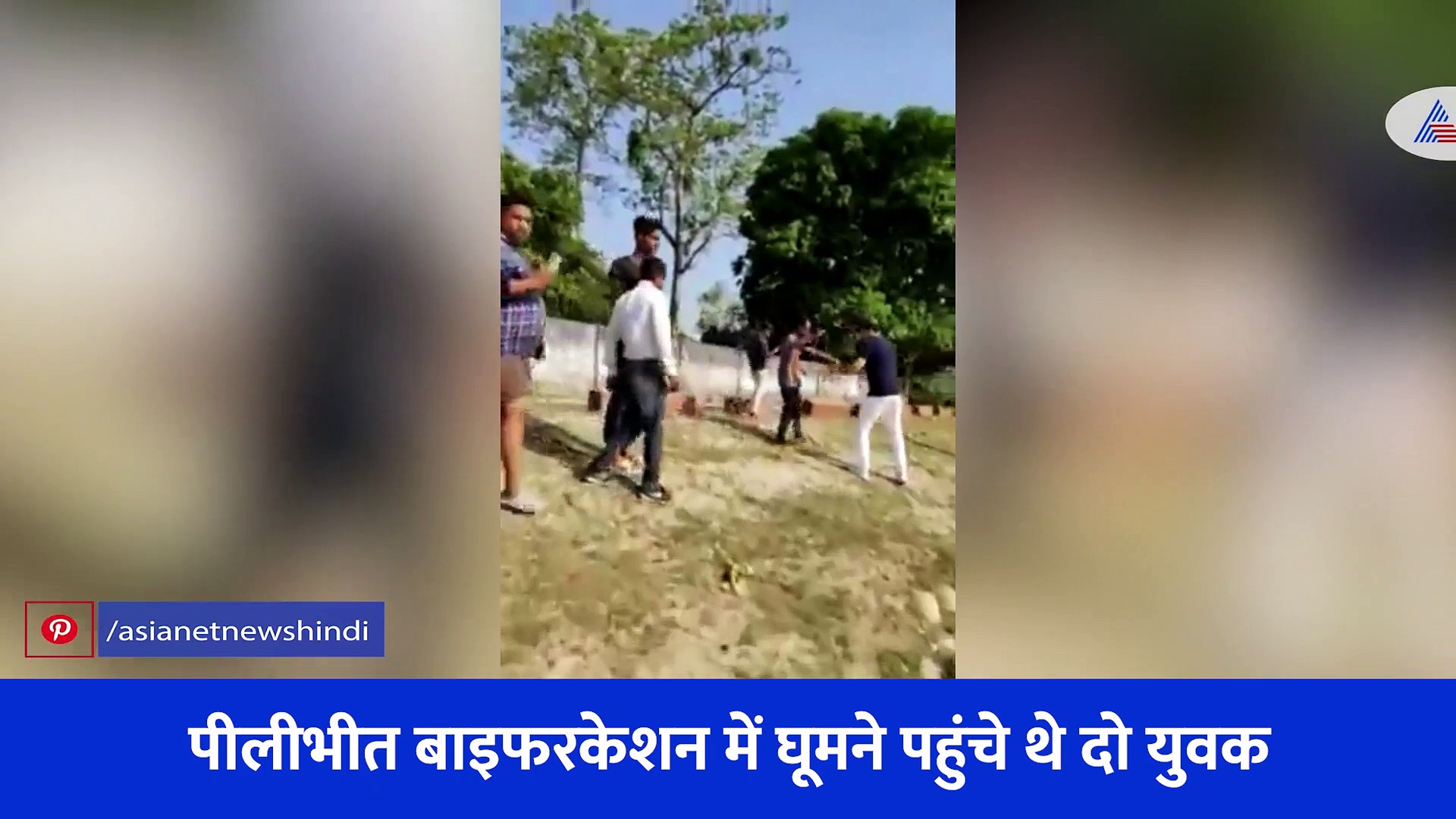 पिकनिक स्पॉट पर घूमने गए युवकों ने नहर में कूदा दी कार, गहरे पानी में कार बहने का नजारा देखकर रह जाएंगे दंग