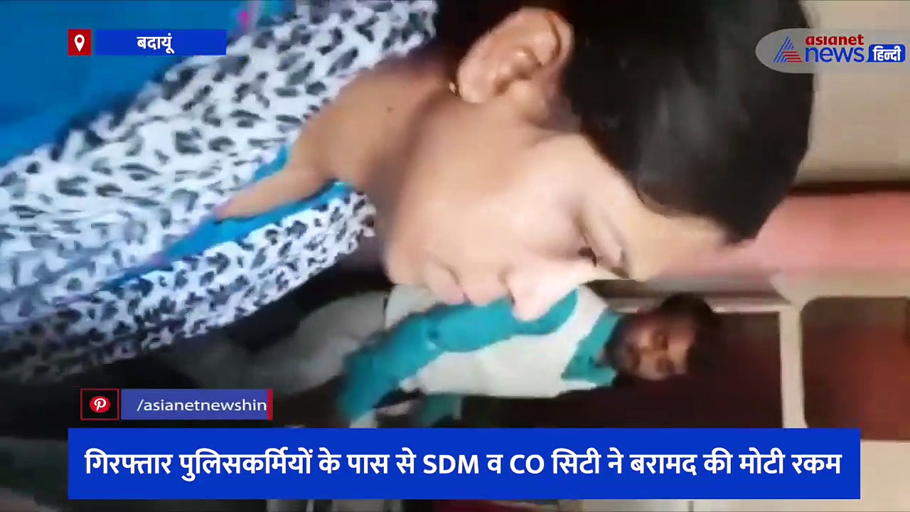 वकील से 15 लाख की रिश्वत मांगने वाला दिल्ली पुलिसकर्मी हुआ गिरफ्तार, SDM व CO सिटी ने बरामद की मोटी रकम