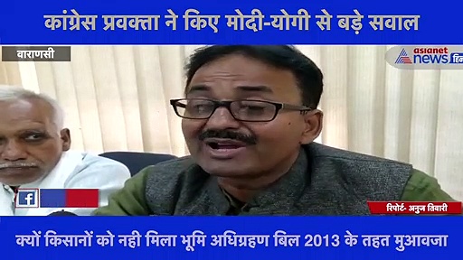कांग्रेस प्रवक्ता ने किए मोदी-योगी से बड़े सवाल, कहा- नहीं मिला जवाब तो बीजेपी का सूपड़ा होगा साफ