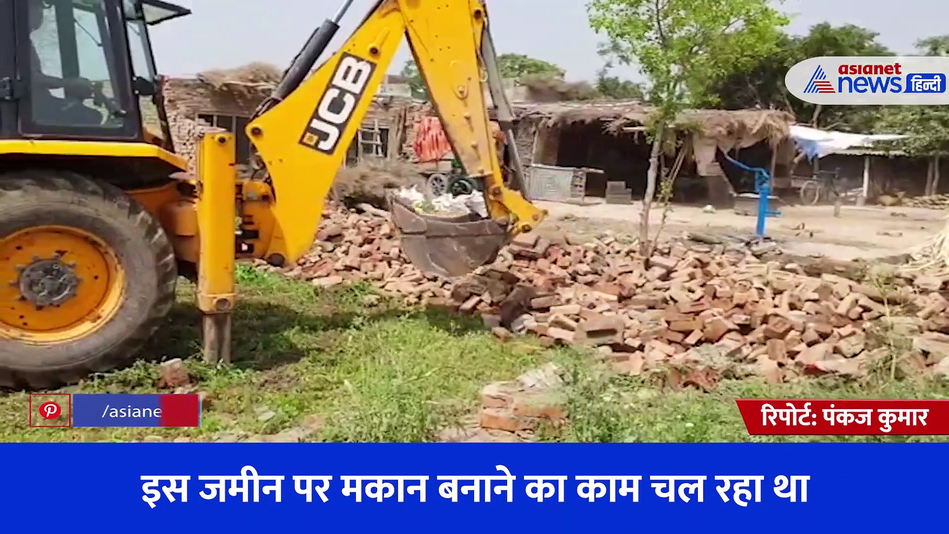 कैराना में बन रहे अवैध मकान पर चला योगी का बुलडोजर, देखें कैसे एक ही झटके में ढेर हो गया आशियाना