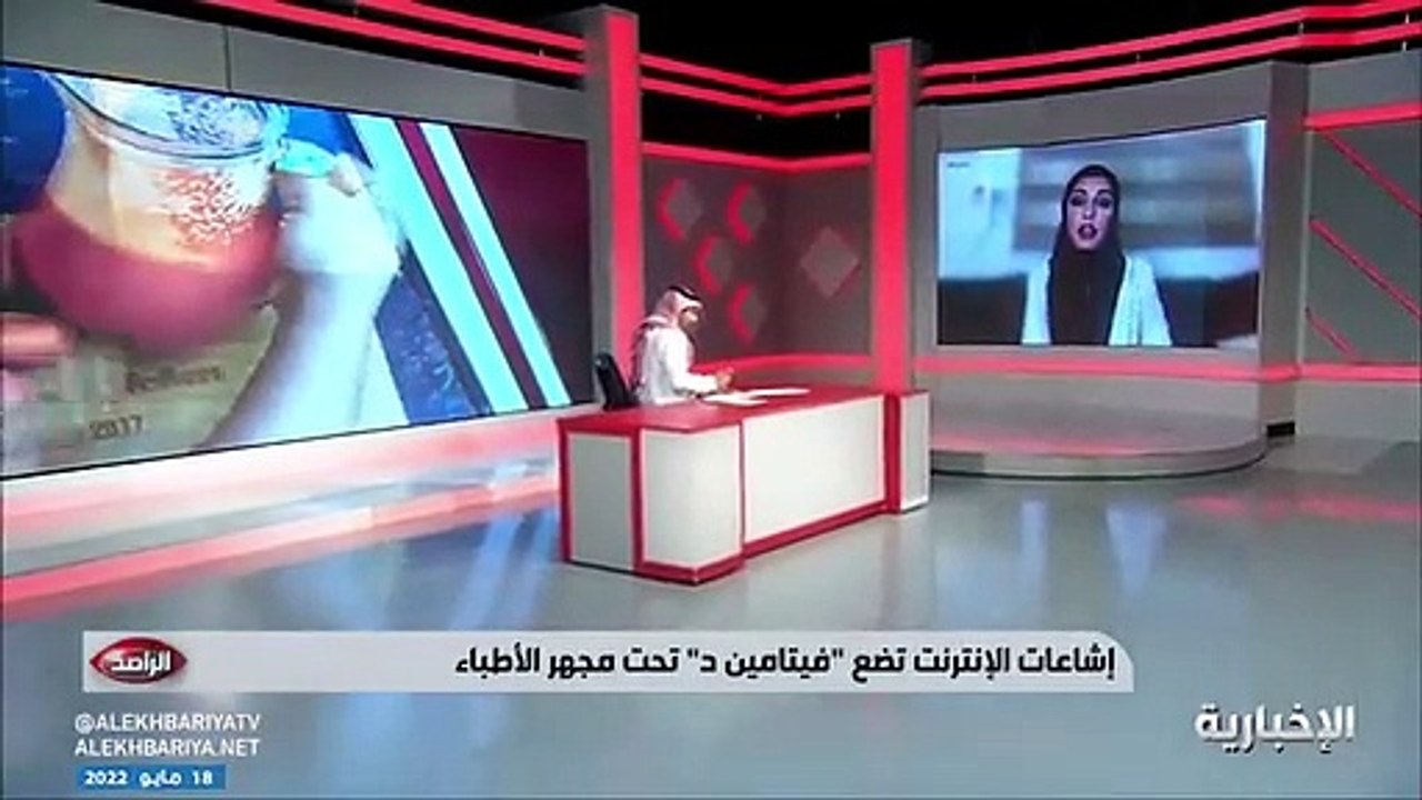 إخصائية تغذية: في السعودية لا نأخذ سوى 5% من حا...