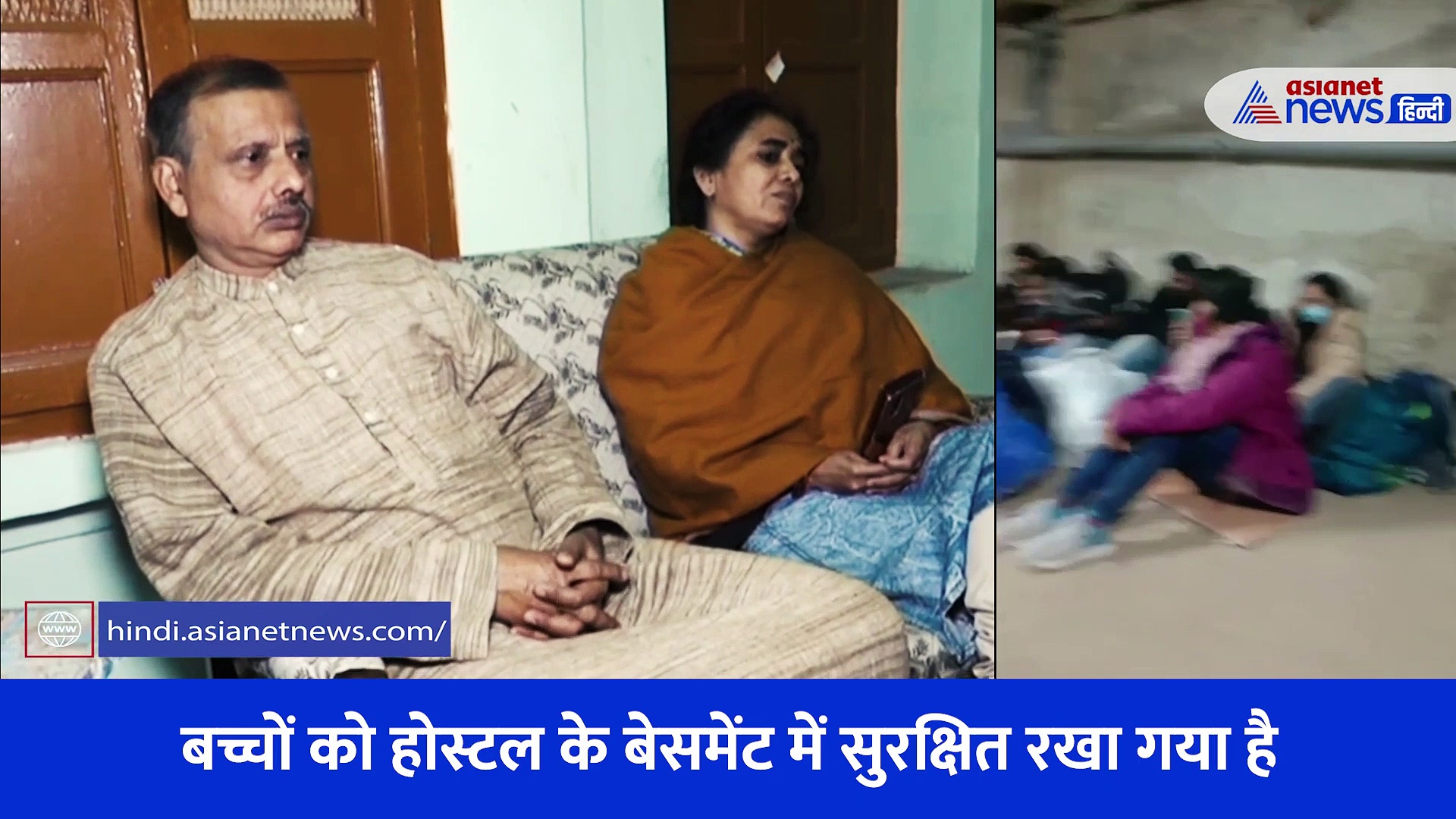 यूक्रेन में फंसे बच्चों की दास्तां बताते हुए रोने लगी मां, दर्द सुन छलक जाएंगे आपके भी आंसू