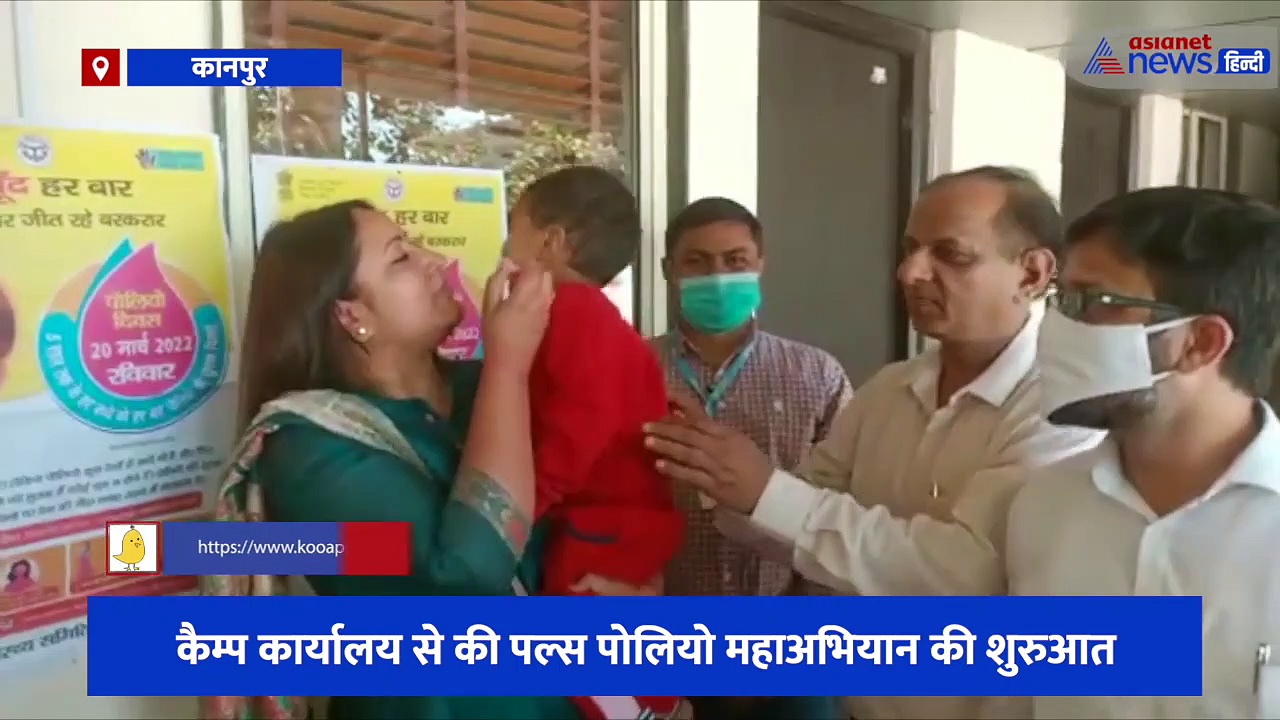 कानपुर DM नेहा शर्मा ने शुरू की खास पहल, कैम्प कार्यालय से की पल्स पोलियो महाअभियान की शुरुआत
