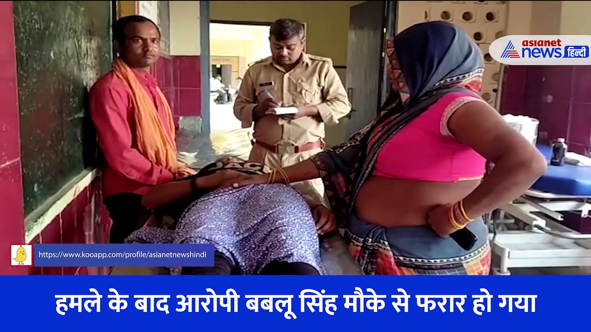 घर का रास्ता रोका विरोध किया तो दबंग ने युवती को चाकुओं से गोदा... देखें हैरान करने वाला Video