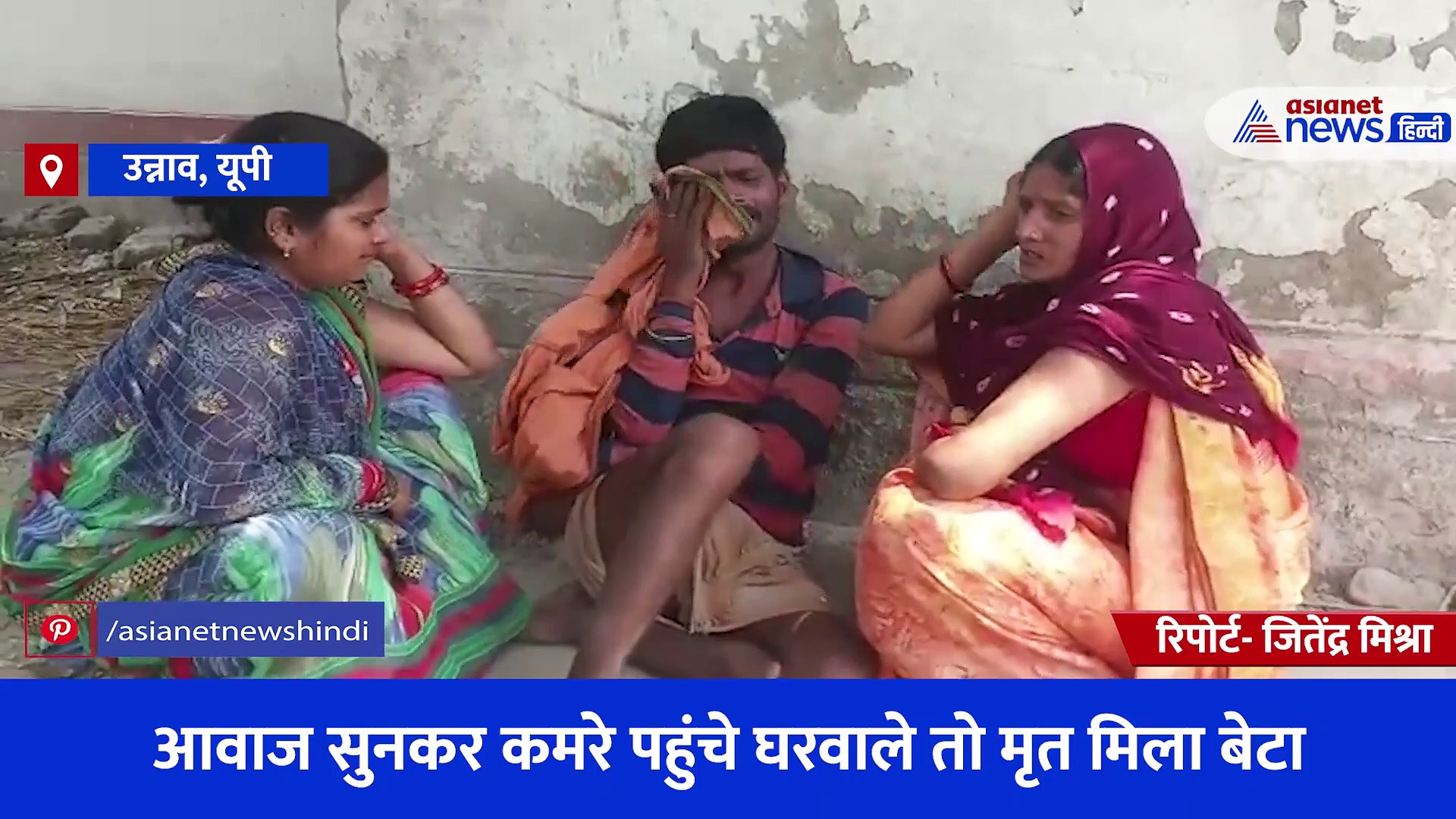 खाना खाया और फिर खुद को कर लिया शूट... पल भर में खून से लथपथ हो गया घर 