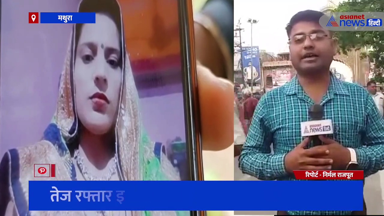 तेज रफ्तार इनोवा ने बाइक सवारों को मारी टक्कर, यमुना एक्सप्रेस- वे पर हुए हादसे में मां- बेटी और पिता की मौत