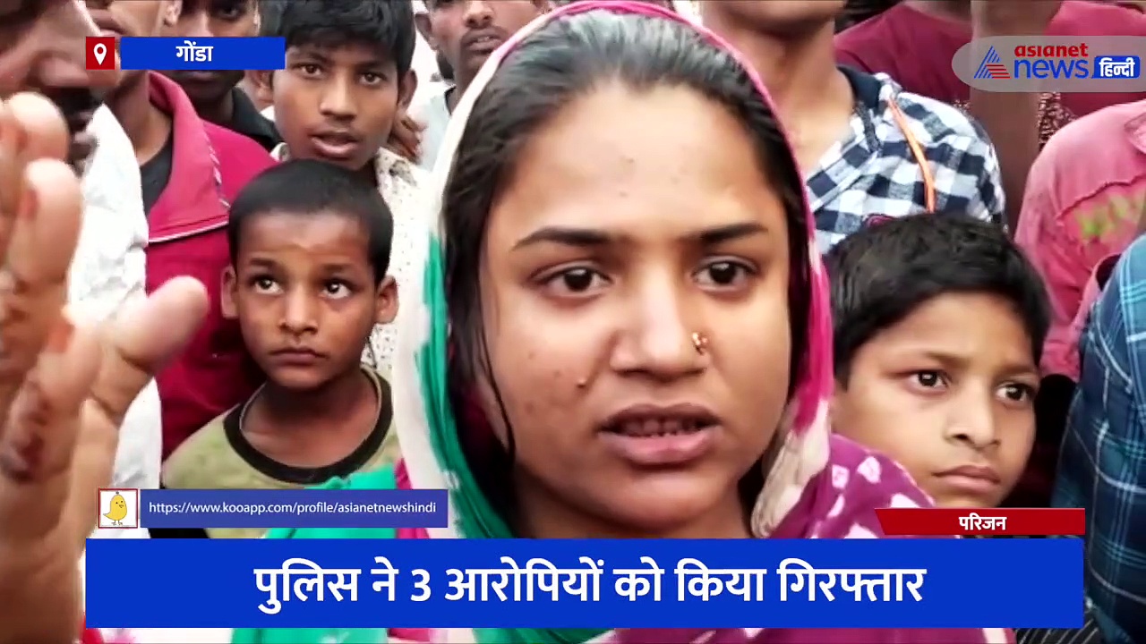 1200 रुपए के लेनदेन को लेकर शुरू हुआ विवाद, कई लोगों ने युवक को पीटकर उतारा मौत के घाट