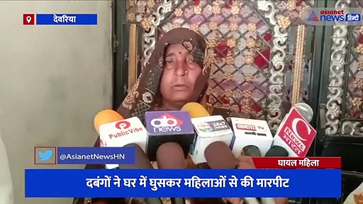 सड़क पर मिट्टी डालने को लेकर शुरू हुआ विवाद, दबंगों ने घर में घुसकर महिलाओं से की मारपीट