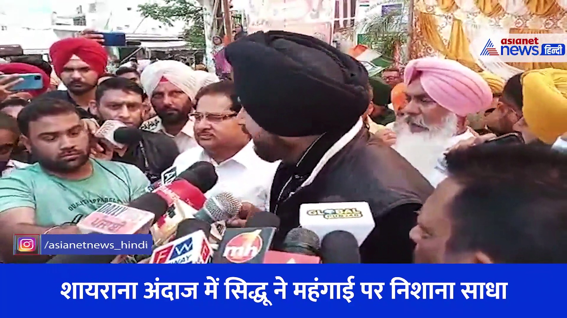 महंगाई के खिलाफ कांग्रेस का प्रदर्शन, नवजोत सिंह सिद्धू ने किया शायराना तंज... किए तीखे प्रहार