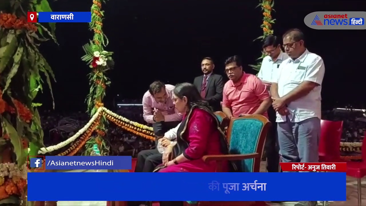 काशी के दशाश्वमेध घाट पर पहुंचे RBI गवर्नर, वैदिक रीति-रिवाजों के साथ की पूजा अर्चना