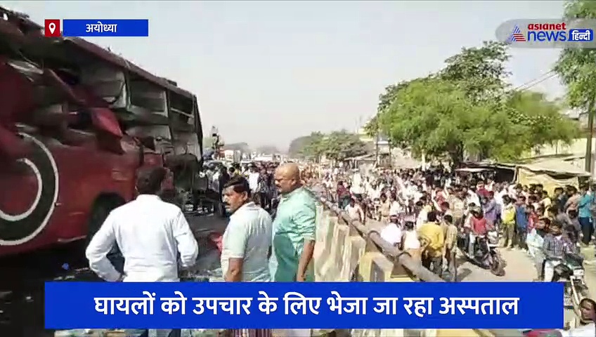 अयोध्या में हुए भीषण सड़क हादसे के बाद रेस्क्यू में लगी पुलिस टीम, घायलों को उपचार के लिए भेजा जा रहा अस्पताल