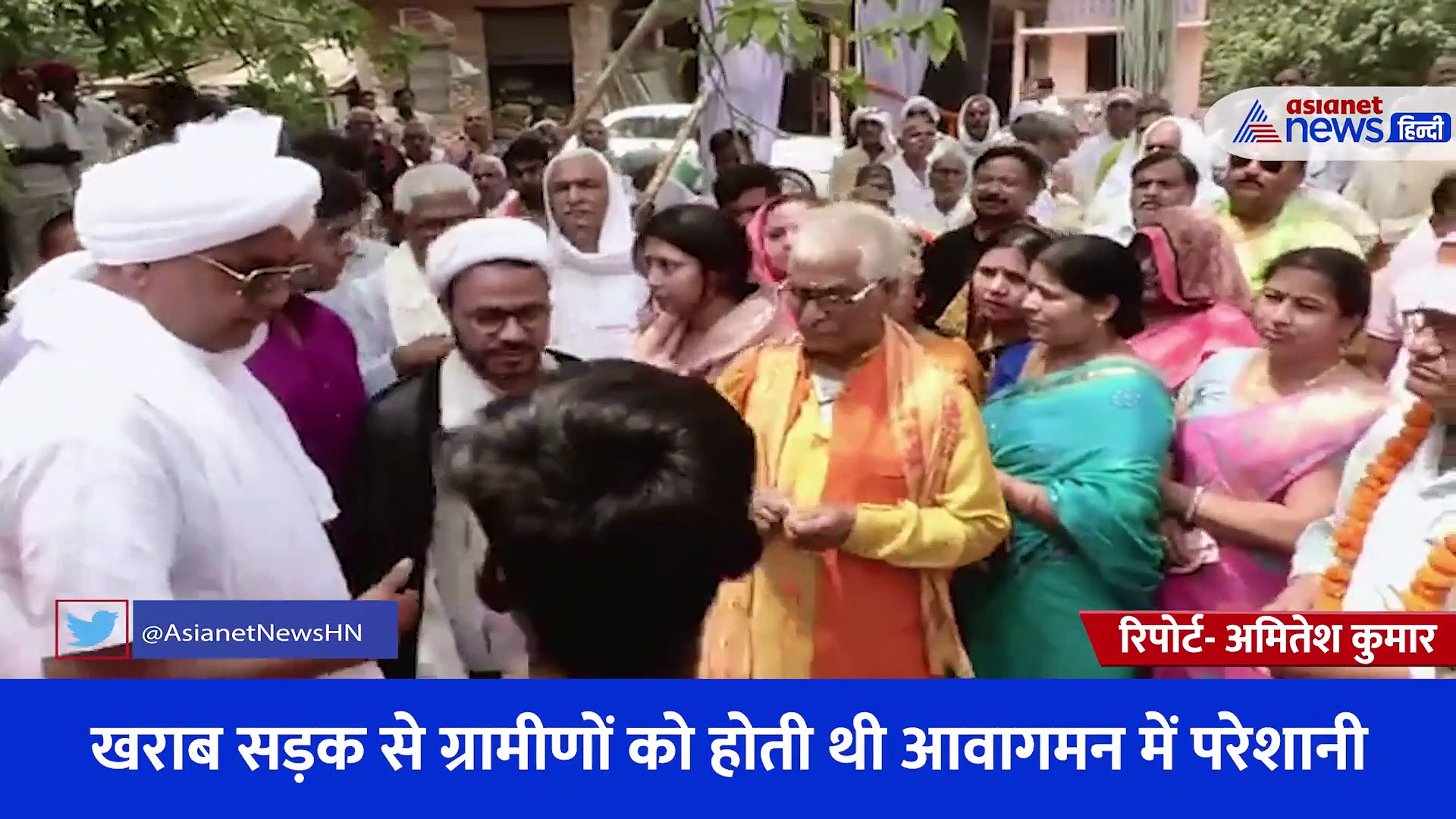  पिता को दिया वादा पूरा करने के लिए बेटे ने अपने खर्च से बनाई सड़क, ग्रामीणों ने मिलकर किया उद्घाटन