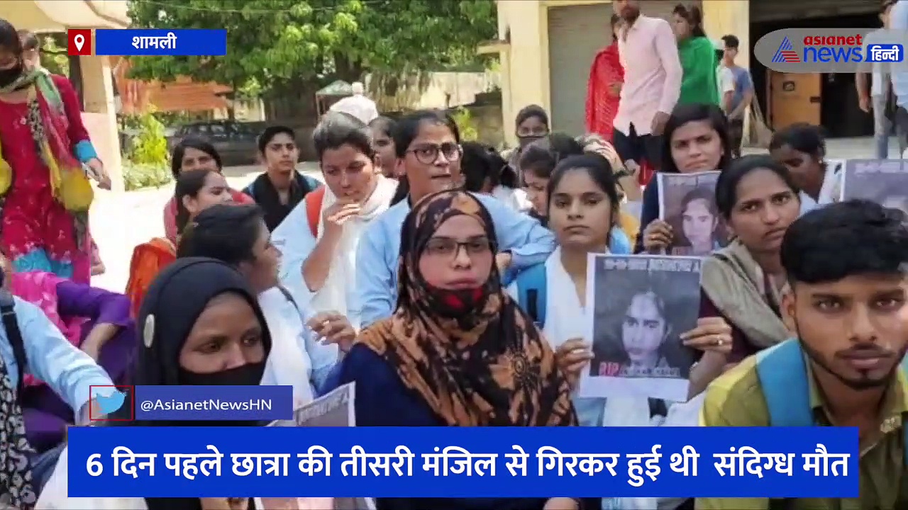 शामली की मृतक छात्रा अनुष्का शर्मा के लिए निकाला गया कैंडल मार्च, लोगों ने मामले में की सीबीआई जांच की मांग