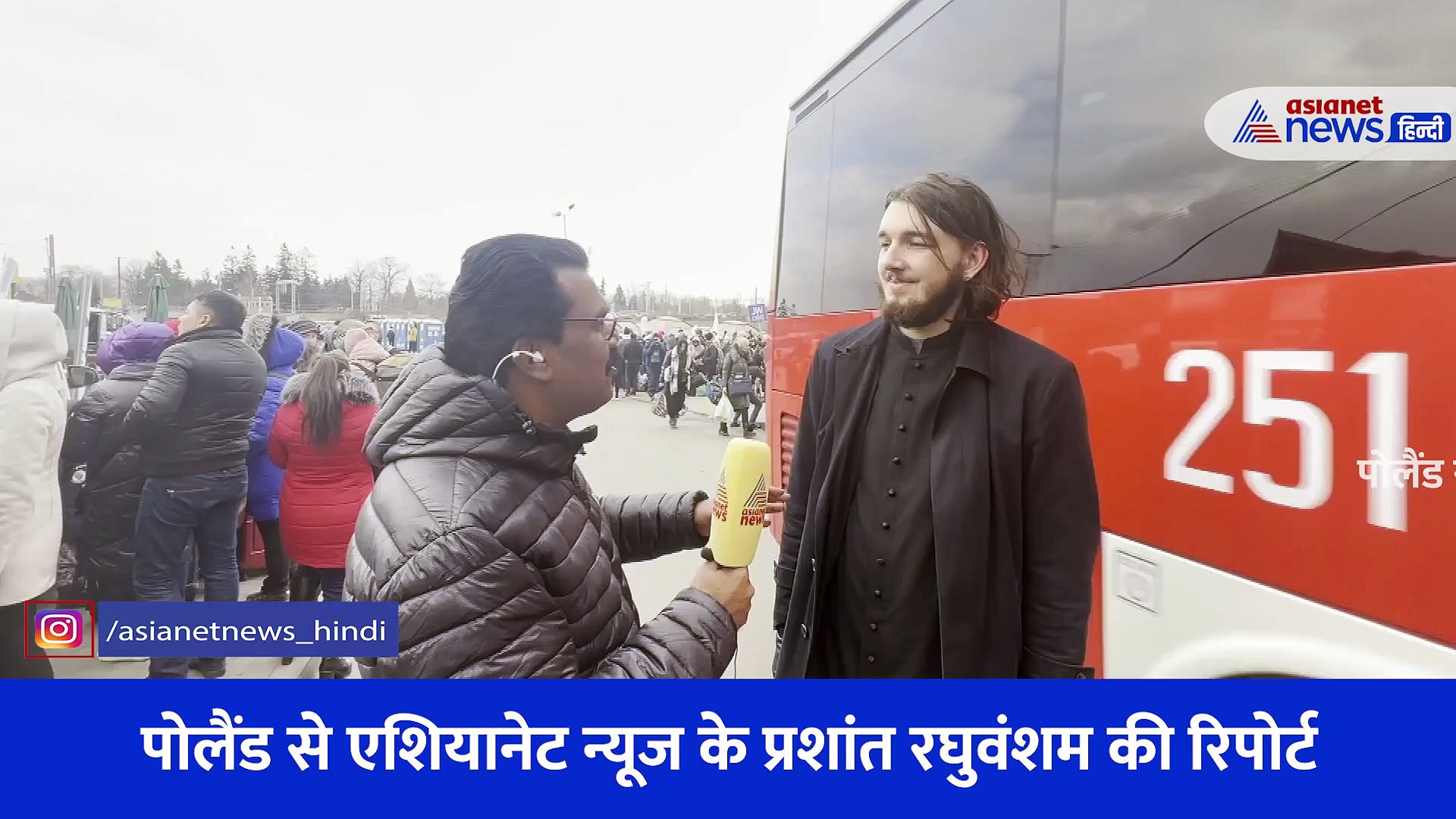 रूस यूक्रेन युद्ध के बीच जर्मन स्वयंसेवी बने 'भगवान', पोलैंड में पीड़ितों की ऐसे कर रहे मदद