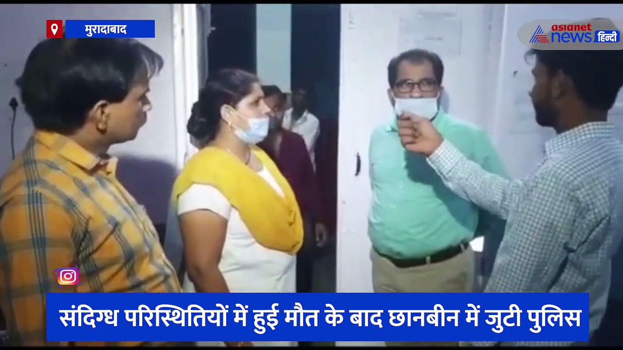 महिला जिला अस्पताल में कर्मचारी का फंदे पर लटका मिला शव, मौत के बाद छानबीन में जुटी पुलिस